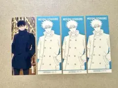 呪術廻戦 マルキューブ イルミネーションver. 伏黒恵 - メルカリ