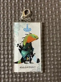カルドセプト ビギンズ 特典 クリーチャーカードキーホルダー グッズ