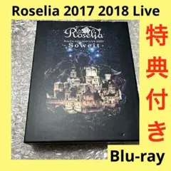 Roselia CD Blu-ray付生産限定盤 セット - メルカリ