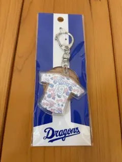 中日ドラゴンズ 沖縄キャンプ ユニフォームキーホルダー 2024 根尾昂