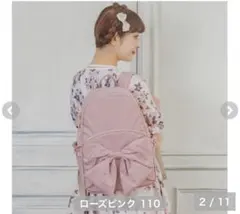 新品未使用しまむら m♡petit 青木美沙子コラボ りぼんフリルリュック 