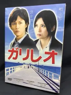 2026年最新】ガリレオdvdの人気アイテム - メルカリ