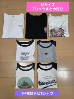 2026年最新】tシャツ まとめ売りの人気アイテム - メルカリ