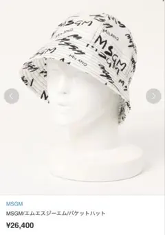 ❤️Xmas SALE❣️美品！MSGMバゲットハット❤️