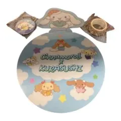 くら寿司 シナモロール コラボグッズ 「シナモロール3点セット」