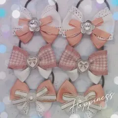 G1147 ハンドメイド　ヘアゴムセット　くすみピンク