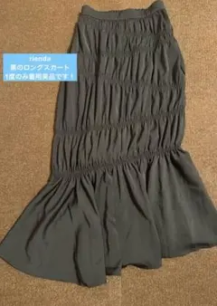 【超美品】rienda ブラックロング アシメントリースカート リエンダ