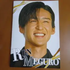 2026年最新】目黒蓮 写真集の人気アイテム - メルカリ