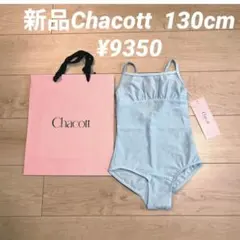 チャコット　レオタード130 Tシャツ　新品未使用　バッグはつきません チャコット レオタード130 Tシャツ バッグ 新品未使用 - メルカリ