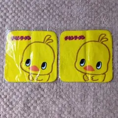 チキンラーメン ひよこちゃん ミニタオル 2枚セット