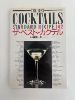 Item thumbnail for item 26d38fcd-b725-4abd-9c29-36244c495d0a