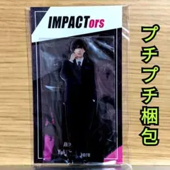 IMPACTors IMP. 横原悠毅 アクリルスタンド アクスタ 22 第2弾