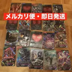 ガンバレジェンズ　SR・CP20枚セット