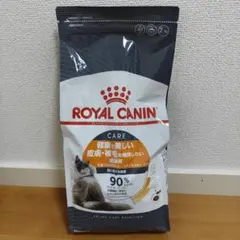 おねだりの多い 成猫用 2kg ロイヤルカナン　4個セット　新品　まとめ買い アペタイト コントロール（おねだりの多い猫専用フード 成猫用