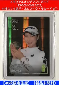 2025年最新】小祝さくらの人気アイテム - メルカリ