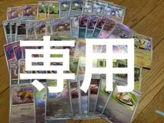 ポケモンカードゲーム 大量まとめ売りのサムネイル