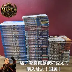 2026年最新】テニスの王子様 全巻の人気アイテム - メルカリ