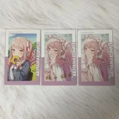 プロセカ エピカ 暁山瑞希 特訓前 27C - メルカリ