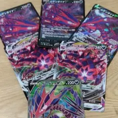 ポケモンカードムゲンダイナセット