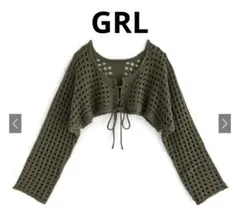 GRLグレイル uf035 メッシュ編みニットレースアップショート丈ボレロ