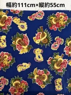 【ラスト】ハワイ購入★レイ&ウクレレ柄★幅約111cm×縦約55cm【ネイビー】