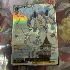 英語版 未来へ一緒に 兎田ぺこら SSP PSA10 ヴァイス 未来へ一緒に 兎田ぺこら(SSP) PSA10 サイン - メルカリ