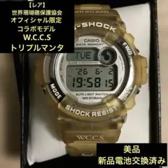 2026年最新】dw-9600wcの人気アイテム - メルカリ