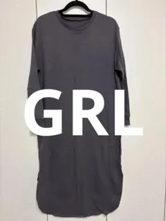 【即日発送】GRLロングワンピース/サイドスリット/ダークグレー/レディース