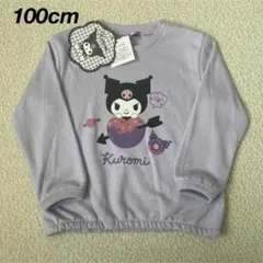 新品★Sanrio クロミ 長袖 スウェット トレーナー 紫 女の子 100cm