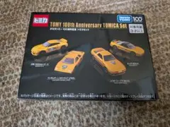 【未開封】トミカ 100周年記念セット