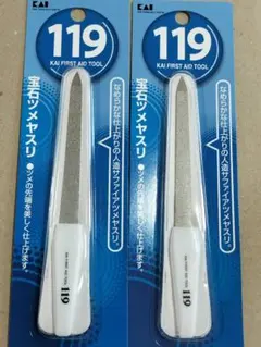 Item thumbnail for item 7567a42e-2144-4651-b13b-abfc3320ed0d