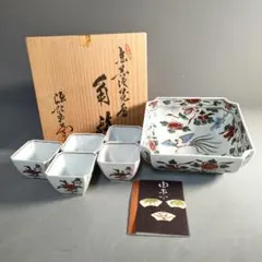 2025年最新】源右衛門 赤呉須の人気アイテム - メルカリ