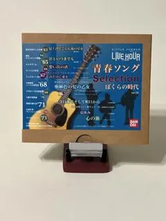 【未開封品】リトルジャマープロ Live!Screen Music I 楽天市場】BANDAI 【バンダイ】 LITTLE JAMMER PRO tuned by