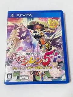 PSVITA 不思議のダンジョン 風来のシレン5 plus