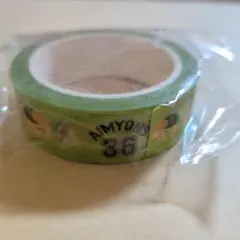 AIMYONS 36 マスキングテープ　あいみょん