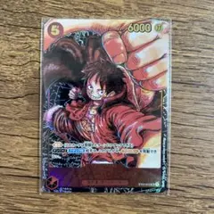 モンキー・D・ルフィ SR パラレル ST01-012