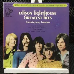 エジソン・ライトハウス　コンパクト盤　グレーテスト・ヒット