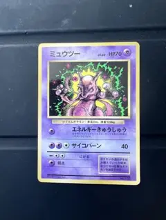 2025年最新】ミュウ コロコロの人気アイテム - メルカリ