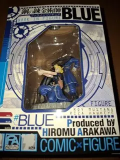 【匿名配送】鋼の錬金術師 ブックインフィギュア BLUE ロイ & リザ