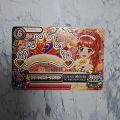 【 アイカツ 】紅林珠璃 クイーンオブハーツ