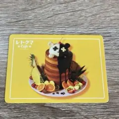 レトルト キャラクターグッズ