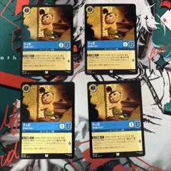 【ロルカナ】ティポ 育ち盛りの息子【即購入OK】