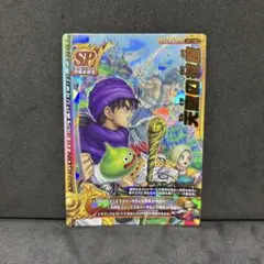 PSA10 ドラゴンクエストモンスターバトルロード 天空の花嫁 タイトル 2025年最新】天空の花嫁 バトルロードの人気アイテム - メルカリ