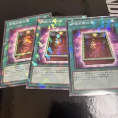 2025年最新】皆既日蝕の書の人気アイテム - メルカリ