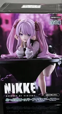 2026年最新】勝利の女神：NIKKE ぬーどるストッパーフィギュア ユニの
