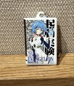 エヴァンゲリオン　ビデオテープミニチュアチャームコレクション　0:3