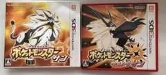 【3DSソフト】　ポケットモンスター　サン　&　ウルトラサン　パッケージ　ソフト
