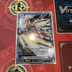 次元ロボカイザーグレーダー FR