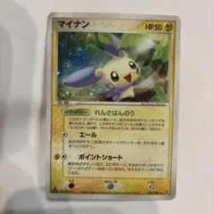 2026年最新】Pokemon Card Game カード名：マイナン ポケモンカード