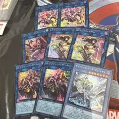 遊戯　8枚セット